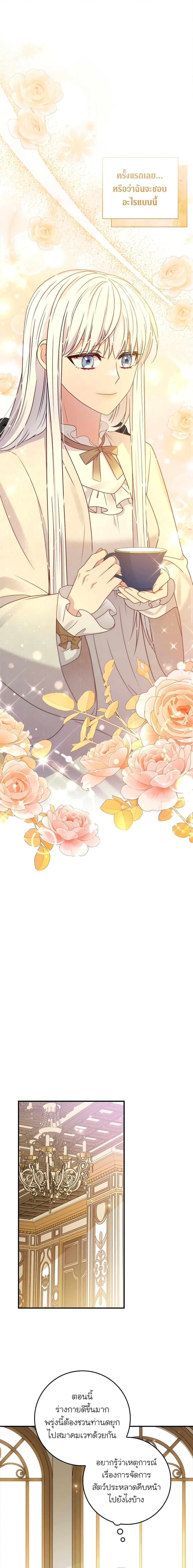 Manga-lc-com อ่านมังงะ อ่านการ์ตูน ออนไลน์ ฟรี Fakes Don’t Want To Be Real ตอนที่ 1 2 3 4 5 6 7 8 9 10 11 12 13 14 ฟรี ไม่มีโฆษณา Manga-lc - อ่าน มังงะ อ่าน การ์ตูน ออนไลน์ อ่านมังงะ ฟรี