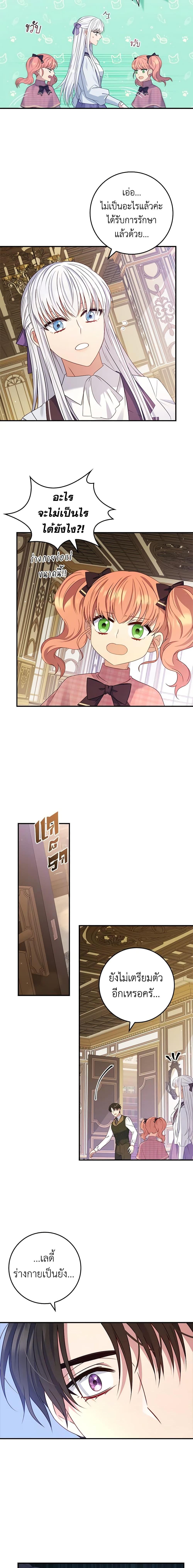 Manga-lc-com อ่านมังงะ อ่านการ์ตูน ออนไลน์ ฟรี Fakes Don’t Want To Be Real ตอนที่ 1 2 3 4 5 6 7 8 9 10 11 12 13 14 ฟรี ไม่มีโฆษณา Manga-lc - อ่าน มังงะ อ่าน การ์ตูน ออนไลน์ อ่านมังงะ ฟรี