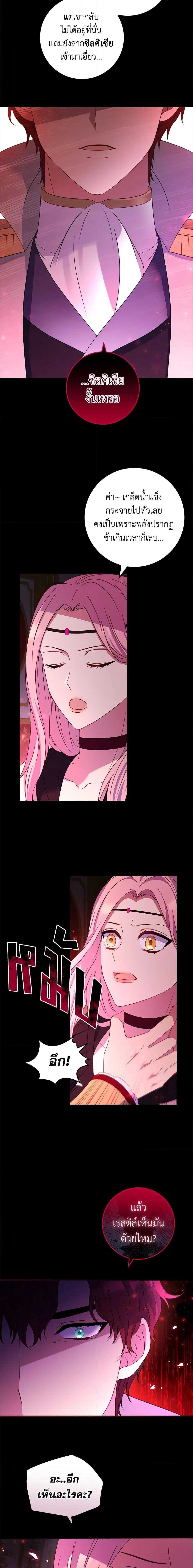 Manga-lc-com อ่านมังงะ อ่านการ์ตูน ออนไลน์ ฟรี Fakes Don’t Want To Be Real ตอนที่ 1 2 3 4 5 6 7 8 9 10 11 12 13 14 ฟรี ไม่มีโฆษณา Manga-lc - อ่าน มังงะ อ่าน การ์ตูน ออนไลน์ อ่านมังงะ ฟรี