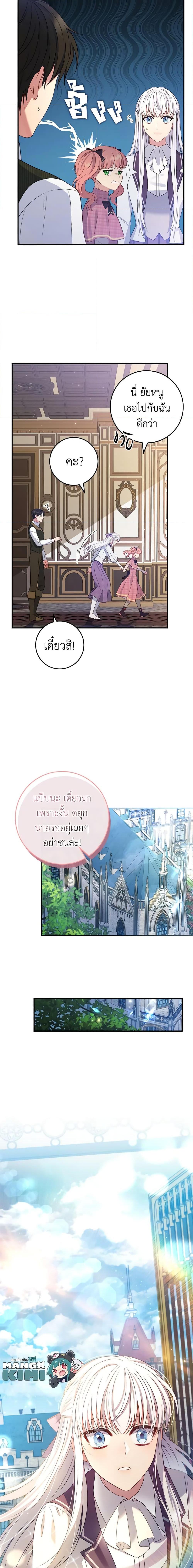 Manga-lc-com อ่านมังงะ อ่านการ์ตูน ออนไลน์ ฟรี Fakes Don’t Want To Be Real ตอนที่ 1 2 3 4 5 6 7 8 9 10 11 12 13 14 ฟรี ไม่มีโฆษณา Manga-lc - อ่าน มังงะ อ่าน การ์ตูน ออนไลน์ อ่านมังงะ ฟรี