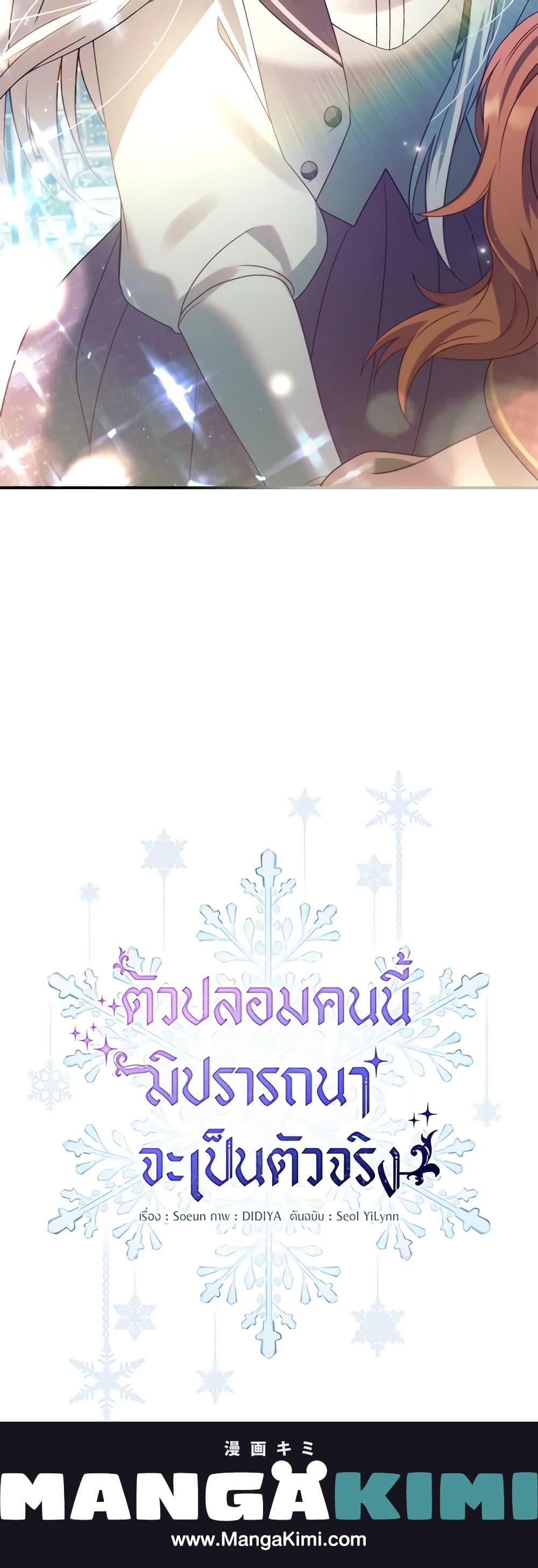 Manga-lc-com อ่านมังงะ อ่านการ์ตูน ออนไลน์ ฟรี Fakes Don’t Want To Be Real ตอนที่ 1 2 3 4 5 6 7 8 9 10 11 12 13 14 ฟรี ไม่มีโฆษณา Manga-lc - อ่าน มังงะ อ่าน การ์ตูน ออนไลน์ อ่านมังงะ ฟรี