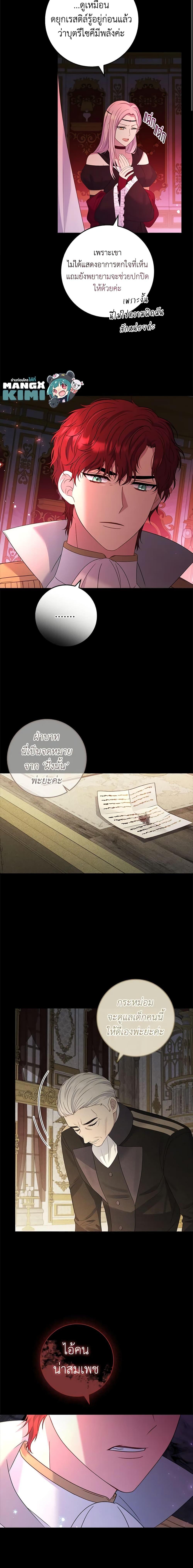 Manga-lc-com อ่านมังงะ อ่านการ์ตูน ออนไลน์ ฟรี Fakes Don’t Want To Be Real ตอนที่ 1 2 3 4 5 6 7 8 9 10 11 12 13 14 ฟรี ไม่มีโฆษณา Manga-lc - อ่าน มังงะ อ่าน การ์ตูน ออนไลน์ อ่านมังงะ ฟรี