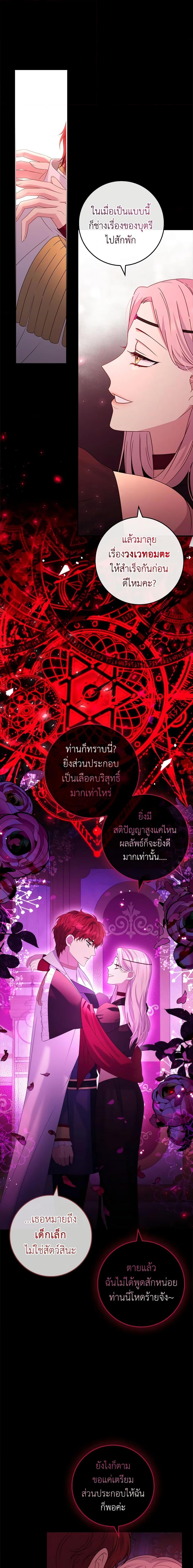 Manga-lc-com อ่านมังงะ อ่านการ์ตูน ออนไลน์ ฟรี Fakes Don’t Want To Be Real ตอนที่ 1 2 3 4 5 6 7 8 9 10 11 12 13 14 ฟรี ไม่มีโฆษณา Manga-lc - อ่าน มังงะ อ่าน การ์ตูน ออนไลน์ อ่านมังงะ ฟรี