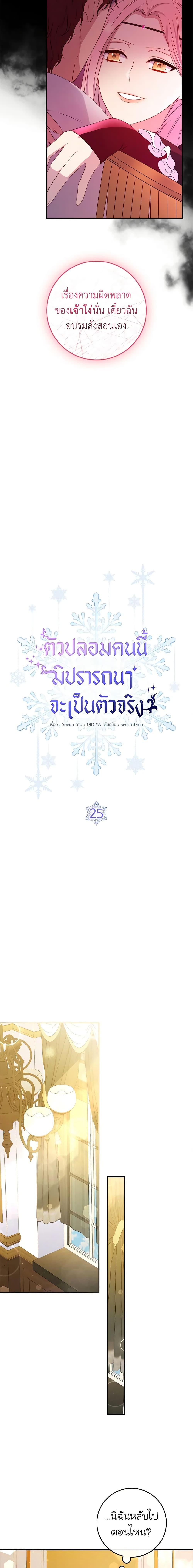 Manga-lc-com อ่านมังงะ อ่านการ์ตูน ออนไลน์ ฟรี Fakes Don’t Want To Be Real ตอนที่ 1 2 3 4 5 6 7 8 9 10 11 12 13 14 ฟรี ไม่มีโฆษณา Manga-lc - อ่าน มังงะ อ่าน การ์ตูน ออนไลน์ อ่านมังงะ ฟรี