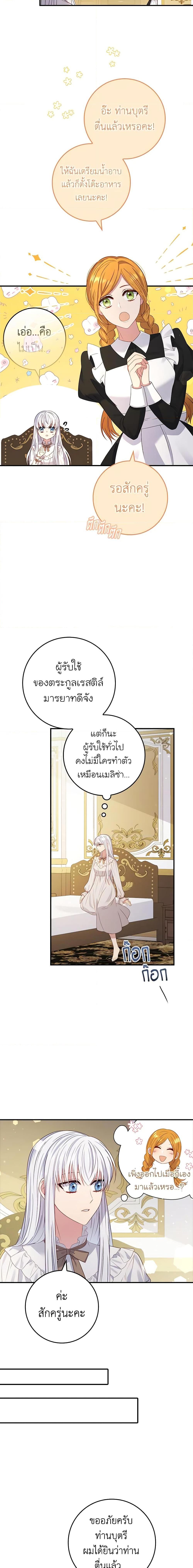 Manga-lc-com อ่านมังงะ อ่านการ์ตูน ออนไลน์ ฟรี Fakes Don’t Want To Be Real ตอนที่ 1 2 3 4 5 6 7 8 9 10 11 12 13 14 ฟรี ไม่มีโฆษณา Manga-lc - อ่าน มังงะ อ่าน การ์ตูน ออนไลน์ อ่านมังงะ ฟรี