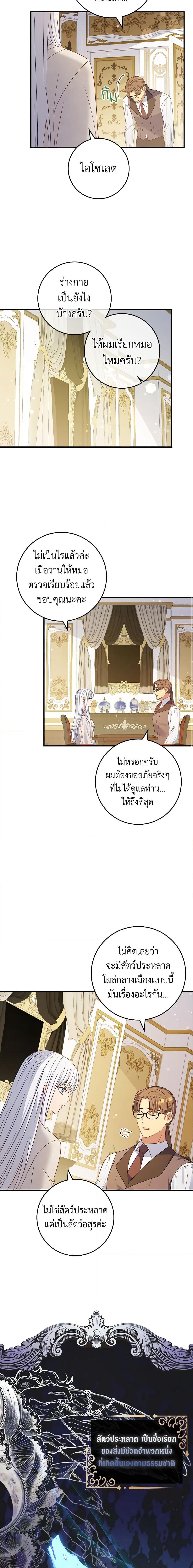 Manga-lc-com อ่านมังงะ อ่านการ์ตูน ออนไลน์ ฟรี Fakes Don’t Want To Be Real ตอนที่ 1 2 3 4 5 6 7 8 9 10 11 12 13 14 ฟรี ไม่มีโฆษณา Manga-lc - อ่าน มังงะ อ่าน การ์ตูน ออนไลน์ อ่านมังงะ ฟรี
