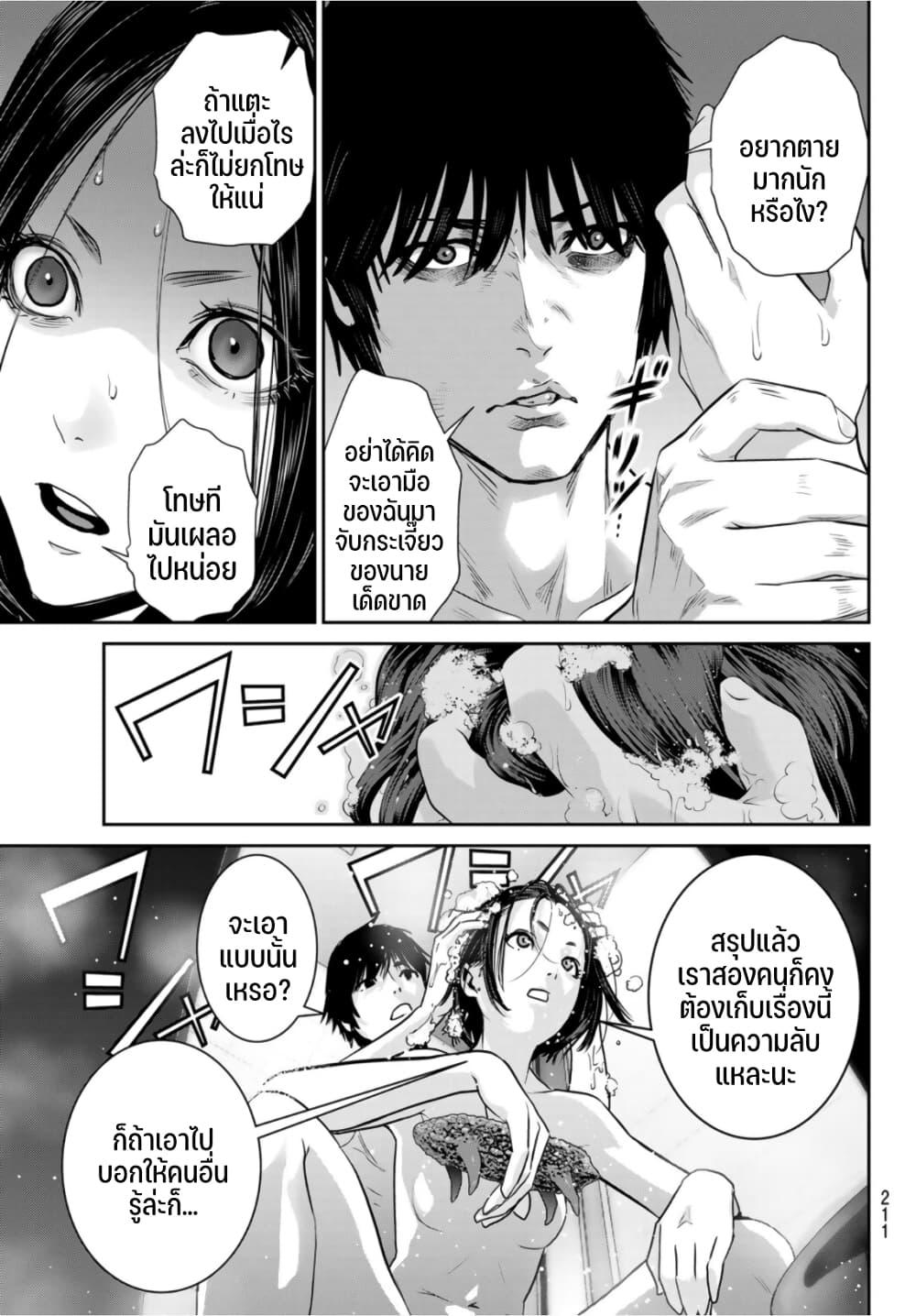 Manga-lc-com อ่านมังงะ อ่านการ์ตูน ออนไลน์ ฟรี Futari Switch ตอนที่ 1 2 3 4 5 6 7 8 9 10 11 12 13 14 ฟรี ไม่มีโฆษณา Manga-lc - อ่าน มังงะ อ่าน การ์ตูน ออนไลน์ อ่านมังงะ ฟรี