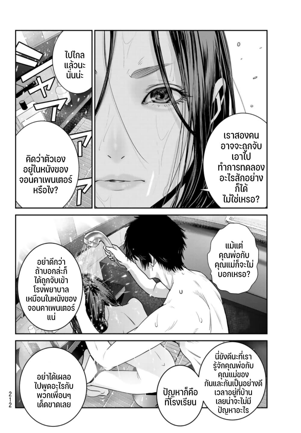 Manga-lc-com อ่านมังงะ อ่านการ์ตูน ออนไลน์ ฟรี Futari Switch ตอนที่ 1 2 3 4 5 6 7 8 9 10 11 12 13 14 ฟรี ไม่มีโฆษณา Manga-lc - อ่าน มังงะ อ่าน การ์ตูน ออนไลน์ อ่านมังงะ ฟรี
