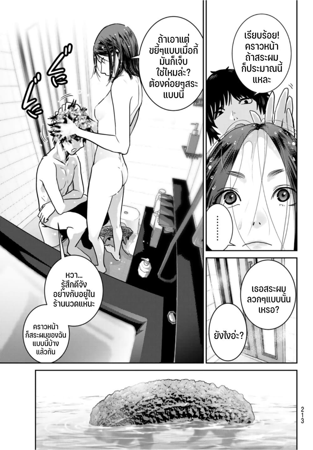 Manga-lc-com อ่านมังงะ อ่านการ์ตูน ออนไลน์ ฟรี Futari Switch ตอนที่ 1 2 3 4 5 6 7 8 9 10 11 12 13 14 ฟรี ไม่มีโฆษณา Manga-lc - อ่าน มังงะ อ่าน การ์ตูน ออนไลน์ อ่านมังงะ ฟรี