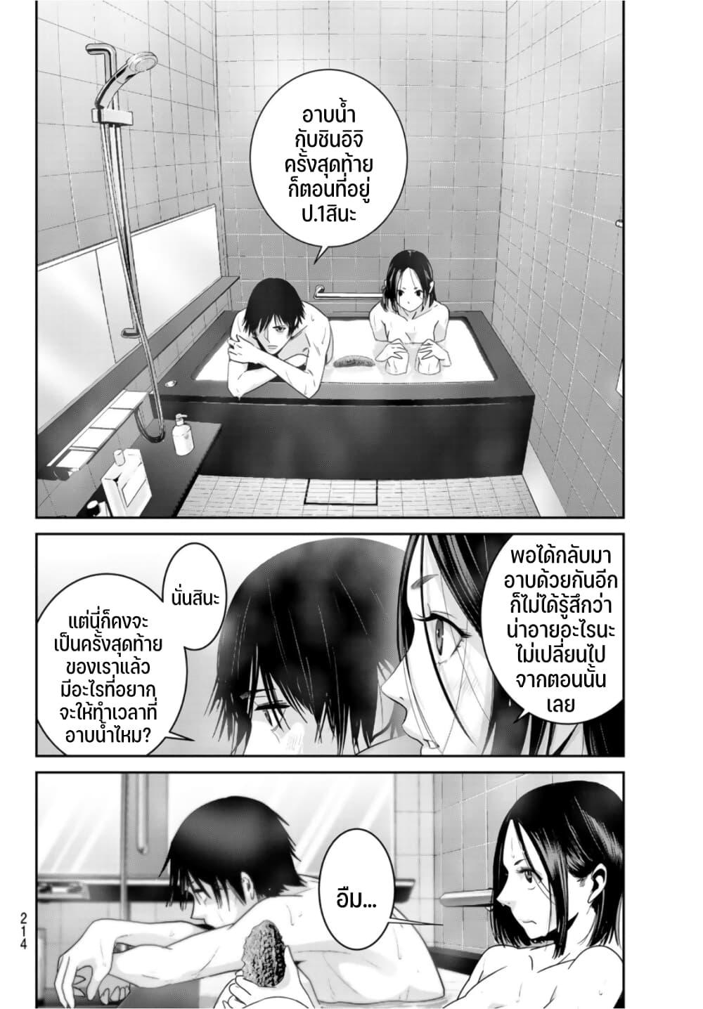 Manga-lc-com อ่านมังงะ อ่านการ์ตูน ออนไลน์ ฟรี Futari Switch ตอนที่ 1 2 3 4 5 6 7 8 9 10 11 12 13 14 ฟรี ไม่มีโฆษณา Manga-lc - อ่าน มังงะ อ่าน การ์ตูน ออนไลน์ อ่านมังงะ ฟรี