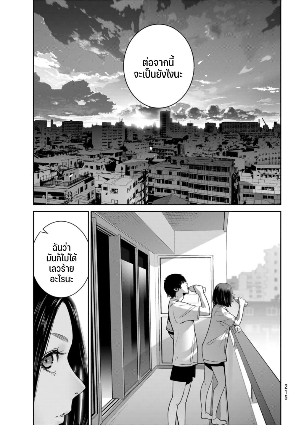 Manga-lc-com อ่านมังงะ อ่านการ์ตูน ออนไลน์ ฟรี Futari Switch ตอนที่ 1 2 3 4 5 6 7 8 9 10 11 12 13 14 ฟรี ไม่มีโฆษณา Manga-lc - อ่าน มังงะ อ่าน การ์ตูน ออนไลน์ อ่านมังงะ ฟรี