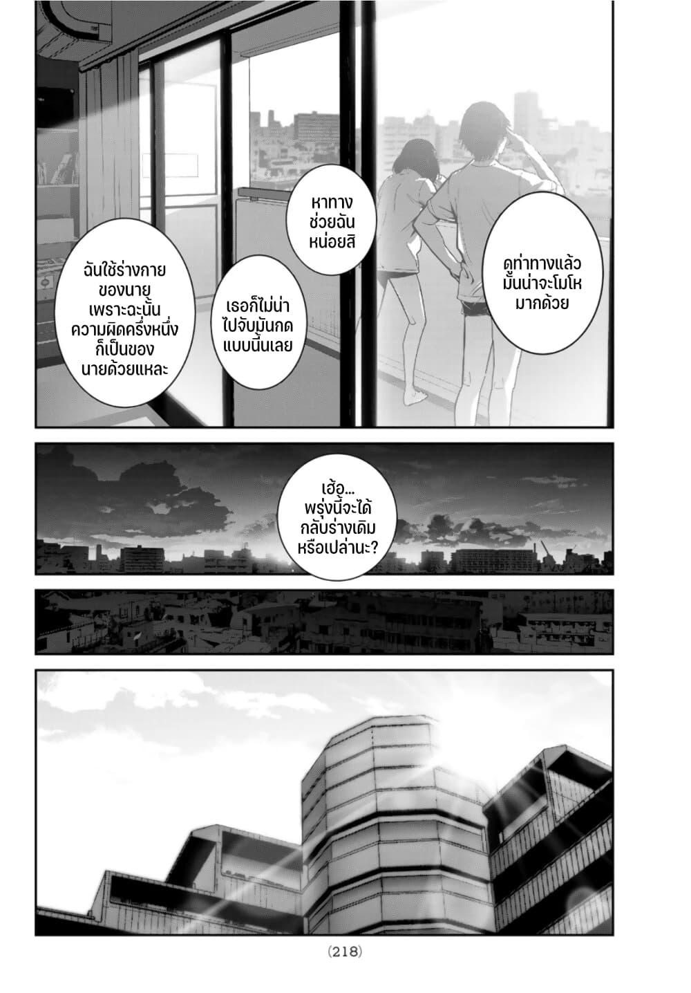 Manga-lc-com อ่านมังงะ อ่านการ์ตูน ออนไลน์ ฟรี Futari Switch ตอนที่ 1 2 3 4 5 6 7 8 9 10 11 12 13 14 ฟรี ไม่มีโฆษณา Manga-lc - อ่าน มังงะ อ่าน การ์ตูน ออนไลน์ อ่านมังงะ ฟรี