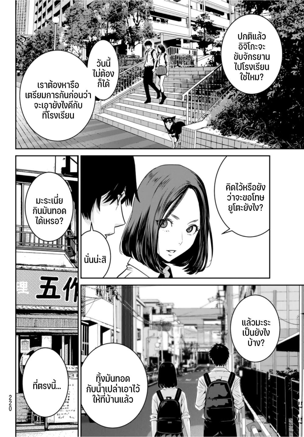 Manga-lc-com อ่านมังงะ อ่านการ์ตูน ออนไลน์ ฟรี Futari Switch ตอนที่ 1 2 3 4 5 6 7 8 9 10 11 12 13 14 ฟรี ไม่มีโฆษณา Manga-lc - อ่าน มังงะ อ่าน การ์ตูน ออนไลน์ อ่านมังงะ ฟรี