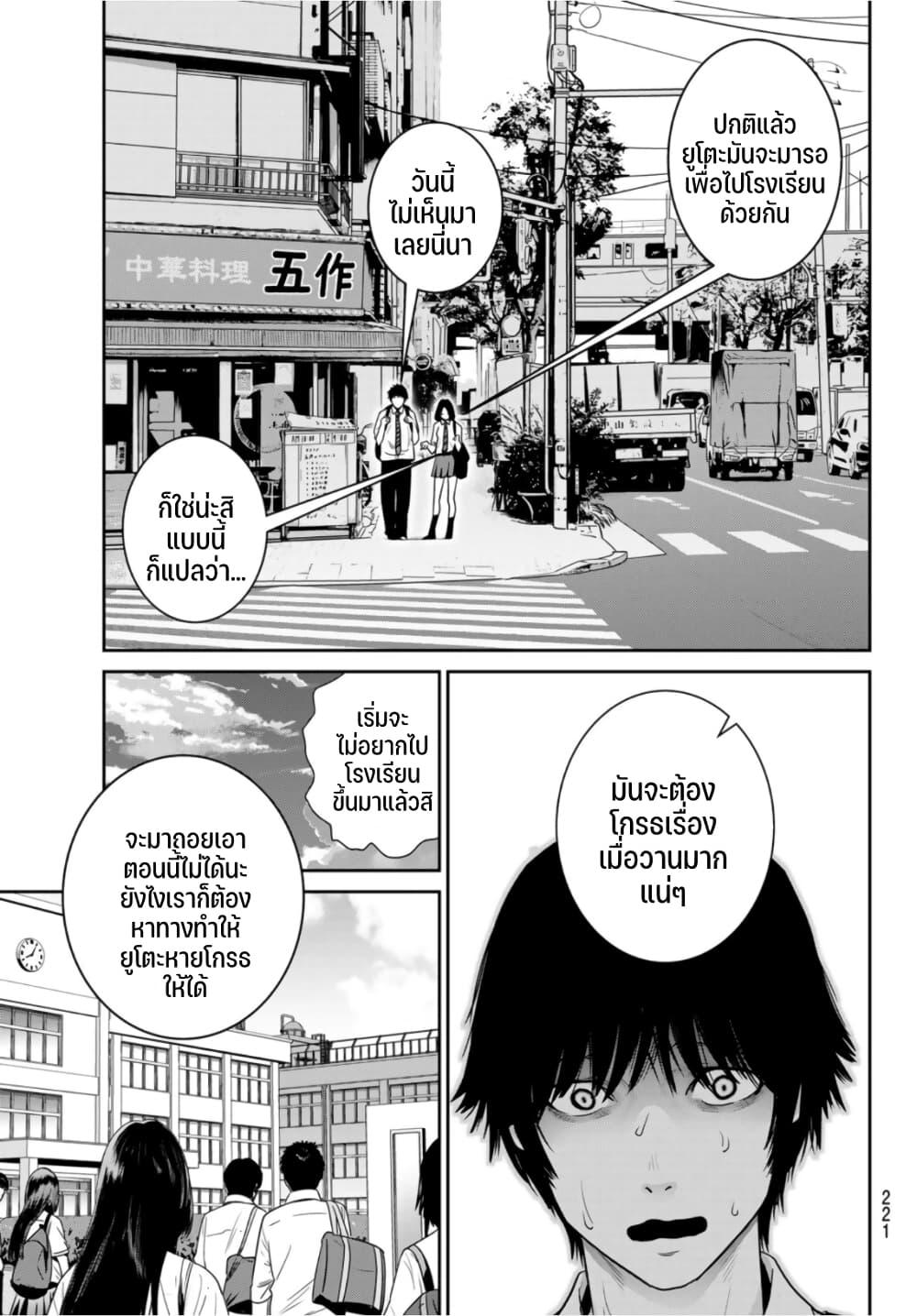 Manga-lc-com อ่านมังงะ อ่านการ์ตูน ออนไลน์ ฟรี Futari Switch ตอนที่ 1 2 3 4 5 6 7 8 9 10 11 12 13 14 ฟรี ไม่มีโฆษณา Manga-lc - อ่าน มังงะ อ่าน การ์ตูน ออนไลน์ อ่านมังงะ ฟรี