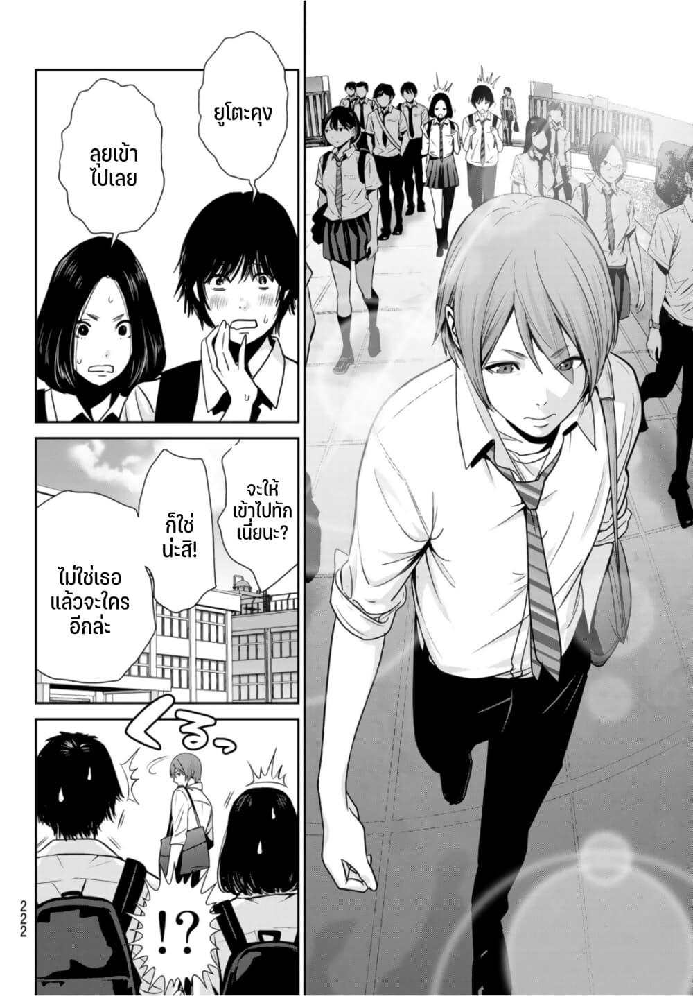 Manga-lc-com อ่านมังงะ อ่านการ์ตูน ออนไลน์ ฟรี Futari Switch ตอนที่ 1 2 3 4 5 6 7 8 9 10 11 12 13 14 ฟรี ไม่มีโฆษณา Manga-lc - อ่าน มังงะ อ่าน การ์ตูน ออนไลน์ อ่านมังงะ ฟรี