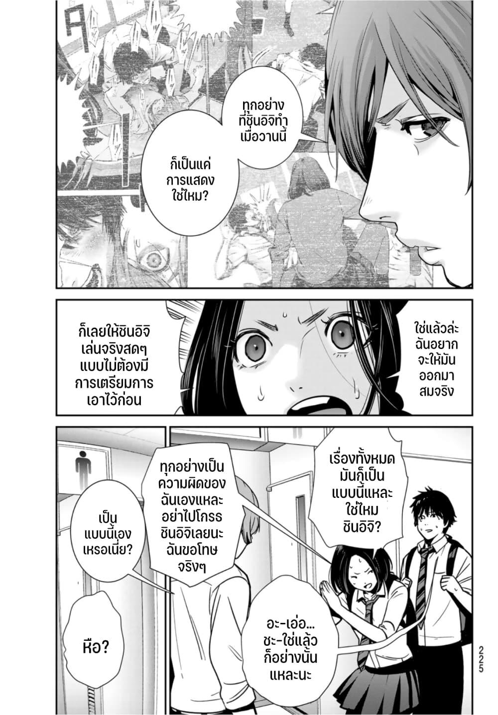 Manga-lc-com อ่านมังงะ อ่านการ์ตูน ออนไลน์ ฟรี Futari Switch ตอนที่ 1 2 3 4 5 6 7 8 9 10 11 12 13 14 ฟรี ไม่มีโฆษณา Manga-lc - อ่าน มังงะ อ่าน การ์ตูน ออนไลน์ อ่านมังงะ ฟรี