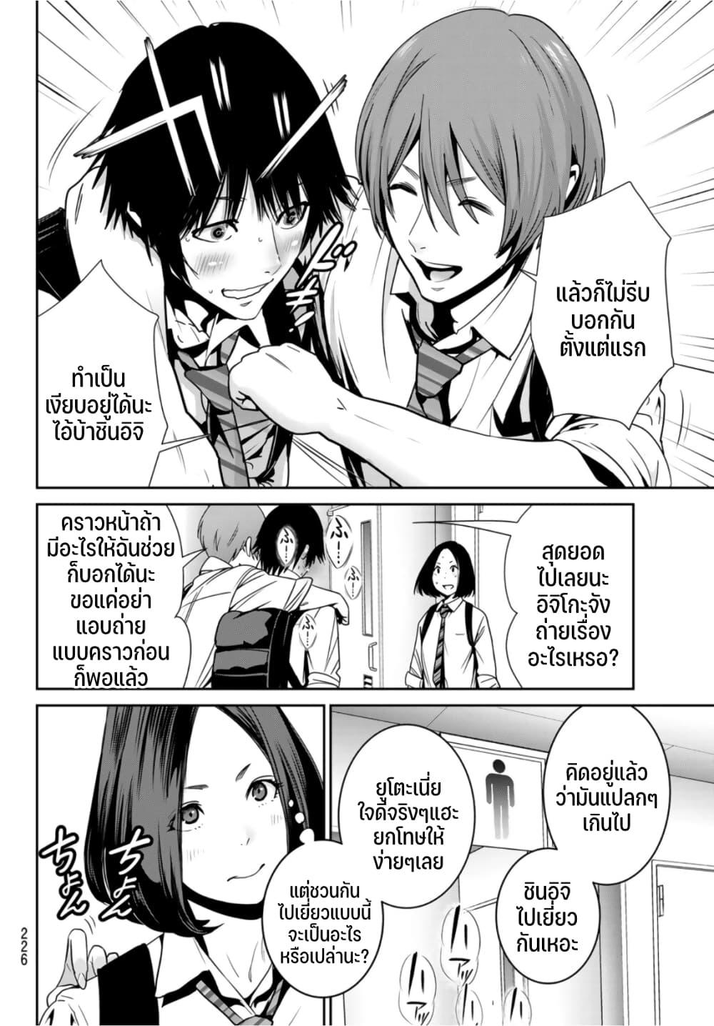 Manga-lc-com อ่านมังงะ อ่านการ์ตูน ออนไลน์ ฟรี Futari Switch ตอนที่ 1 2 3 4 5 6 7 8 9 10 11 12 13 14 ฟรี ไม่มีโฆษณา Manga-lc - อ่าน มังงะ อ่าน การ์ตูน ออนไลน์ อ่านมังงะ ฟรี