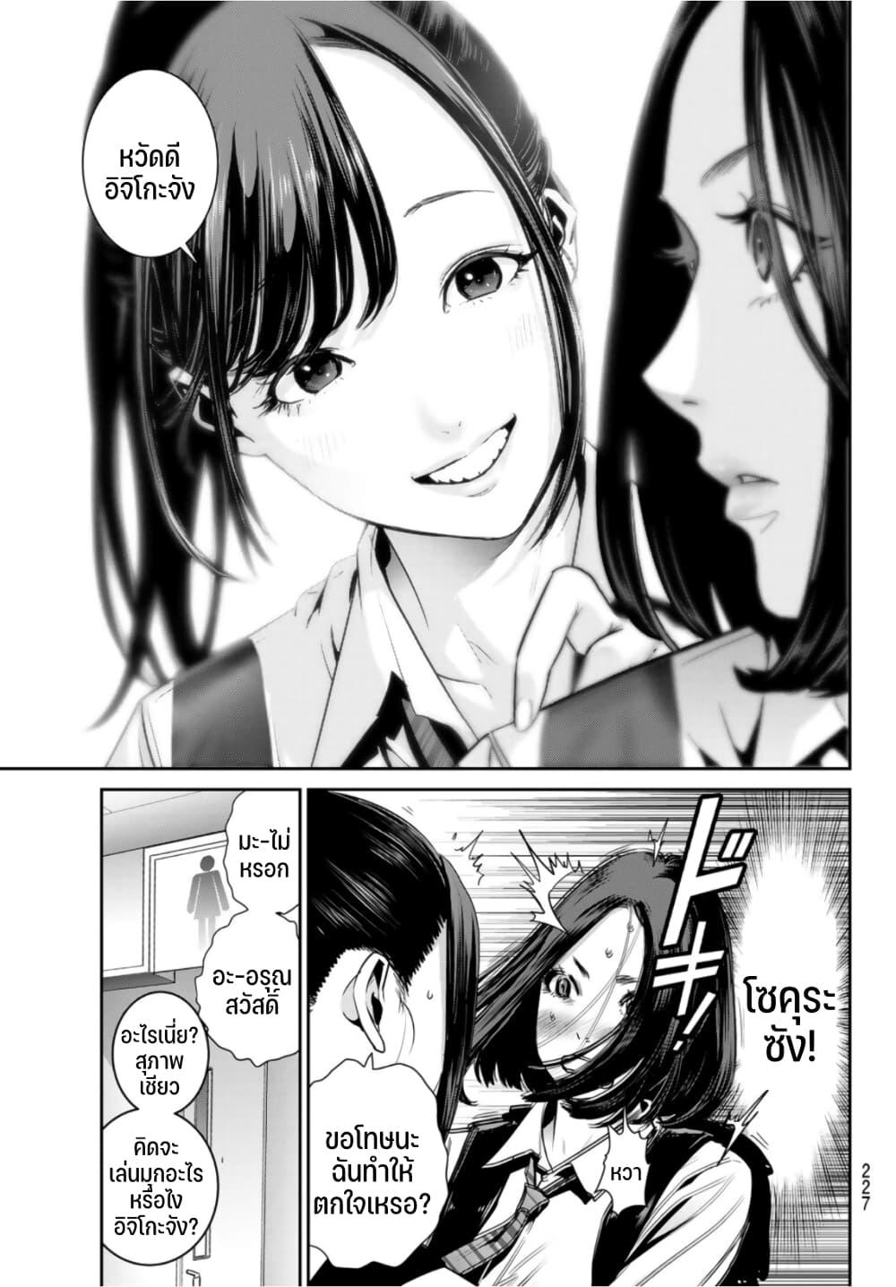 Manga-lc-com อ่านมังงะ อ่านการ์ตูน ออนไลน์ ฟรี Futari Switch ตอนที่ 1 2 3 4 5 6 7 8 9 10 11 12 13 14 ฟรี ไม่มีโฆษณา Manga-lc - อ่าน มังงะ อ่าน การ์ตูน ออนไลน์ อ่านมังงะ ฟรี