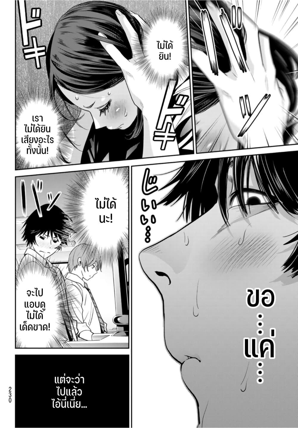Manga-lc-com อ่านมังงะ อ่านการ์ตูน ออนไลน์ ฟรี Futari Switch ตอนที่ 1 2 3 4 5 6 7 8 9 10 11 12 13 14 ฟรี ไม่มีโฆษณา Manga-lc - อ่าน มังงะ อ่าน การ์ตูน ออนไลน์ อ่านมังงะ ฟรี