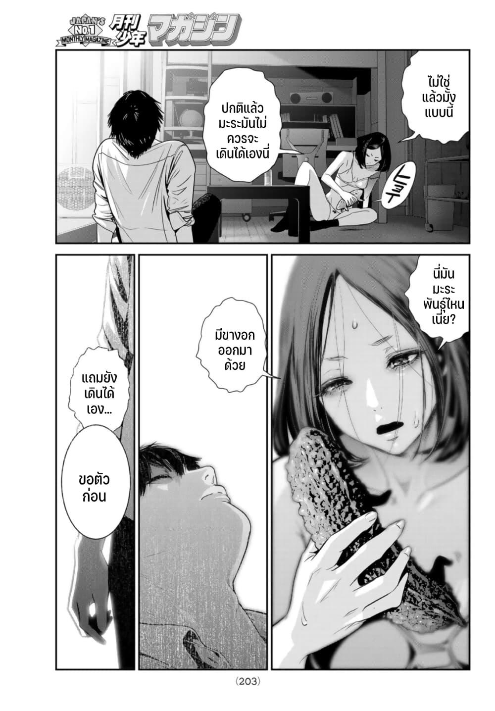 Manga-lc-com อ่านมังงะ อ่านการ์ตูน ออนไลน์ ฟรี Futari Switch ตอนที่ 1 2 3 4 5 6 7 8 9 10 11 12 13 14 ฟรี ไม่มีโฆษณา Manga-lc - อ่าน มังงะ อ่าน การ์ตูน ออนไลน์ อ่านมังงะ ฟรี