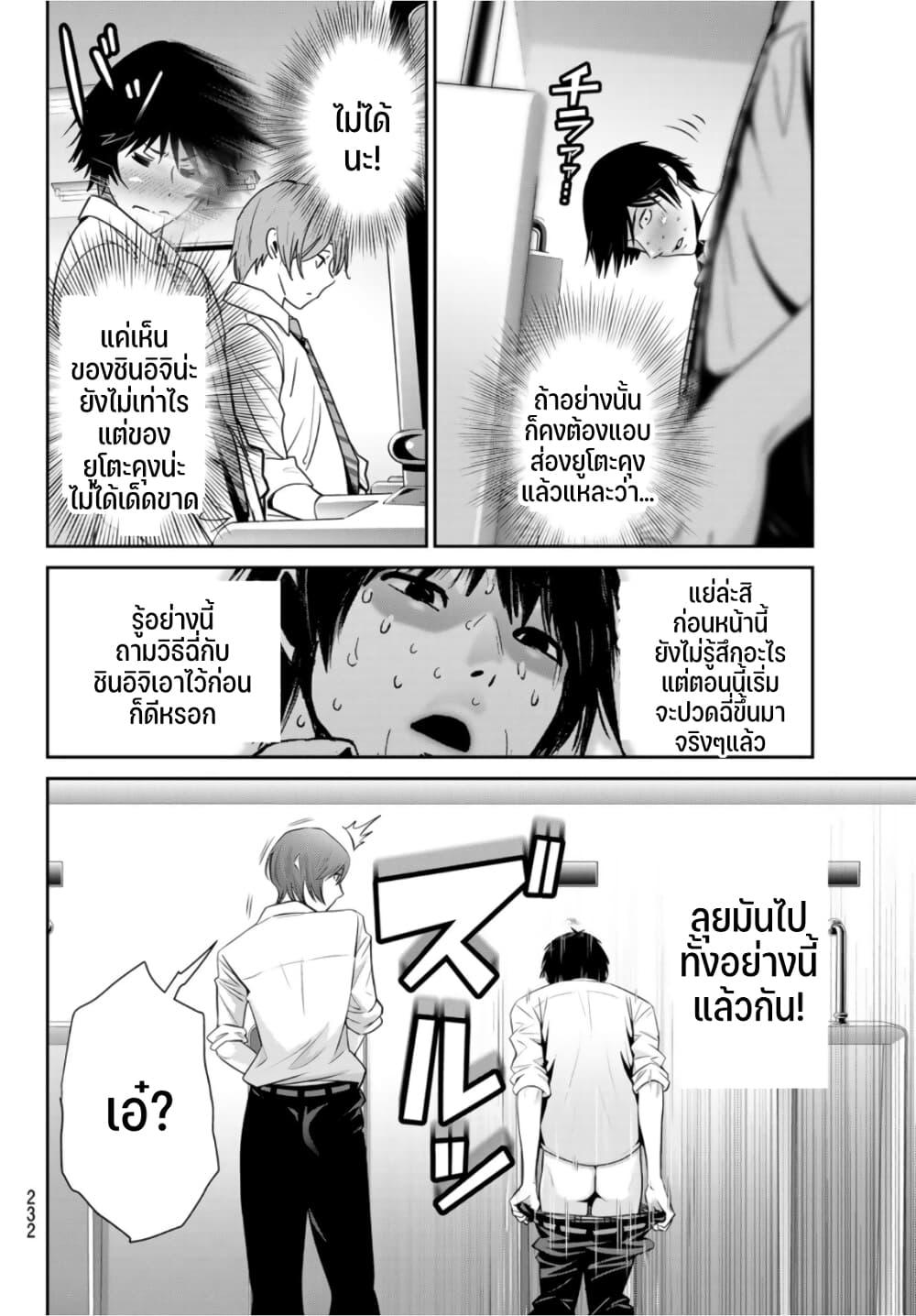 Manga-lc-com อ่านมังงะ อ่านการ์ตูน ออนไลน์ ฟรี Futari Switch ตอนที่ 1 2 3 4 5 6 7 8 9 10 11 12 13 14 ฟรี ไม่มีโฆษณา Manga-lc - อ่าน มังงะ อ่าน การ์ตูน ออนไลน์ อ่านมังงะ ฟรี