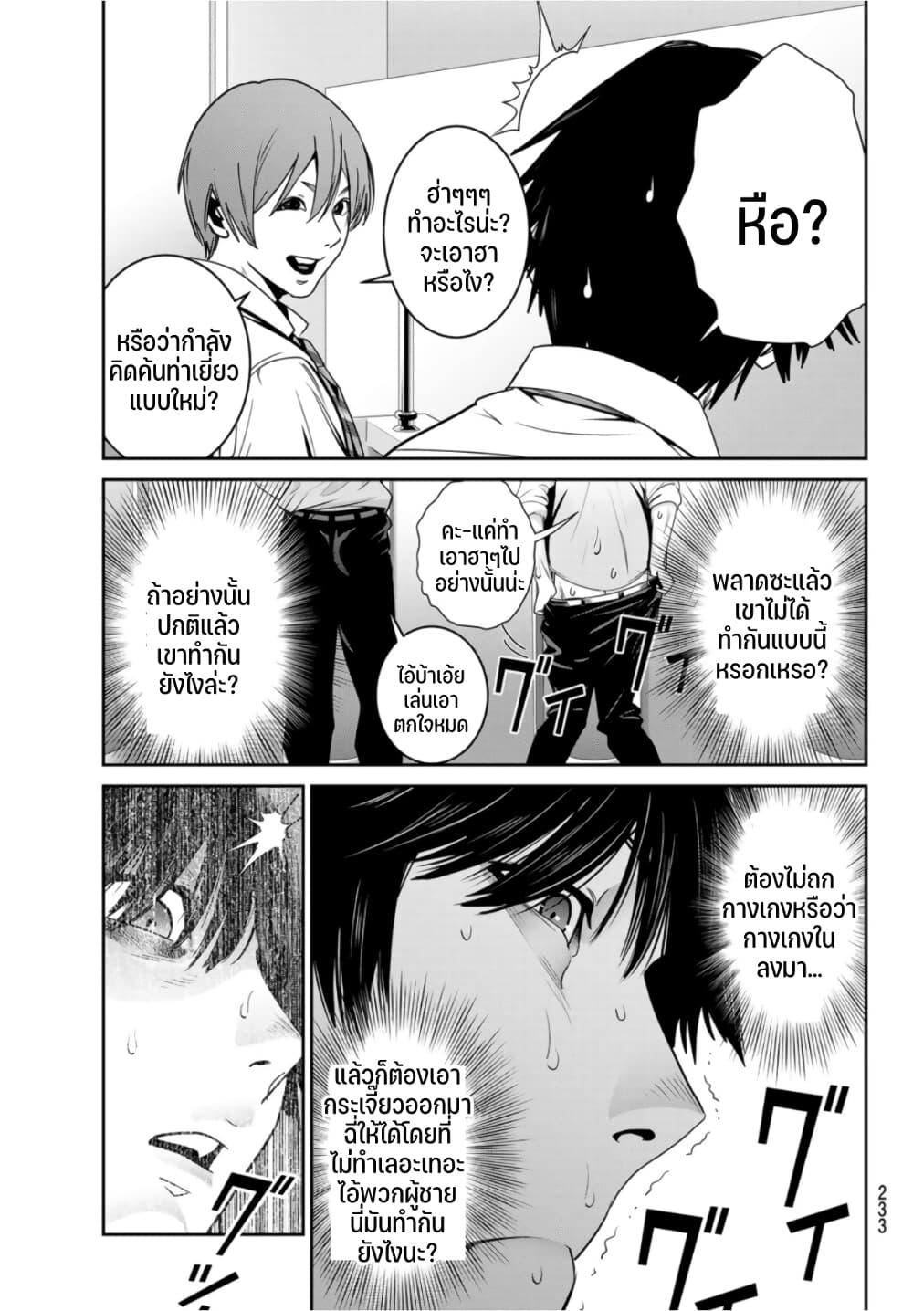 Manga-lc-com อ่านมังงะ อ่านการ์ตูน ออนไลน์ ฟรี Futari Switch ตอนที่ 1 2 3 4 5 6 7 8 9 10 11 12 13 14 ฟรี ไม่มีโฆษณา Manga-lc - อ่าน มังงะ อ่าน การ์ตูน ออนไลน์ อ่านมังงะ ฟรี