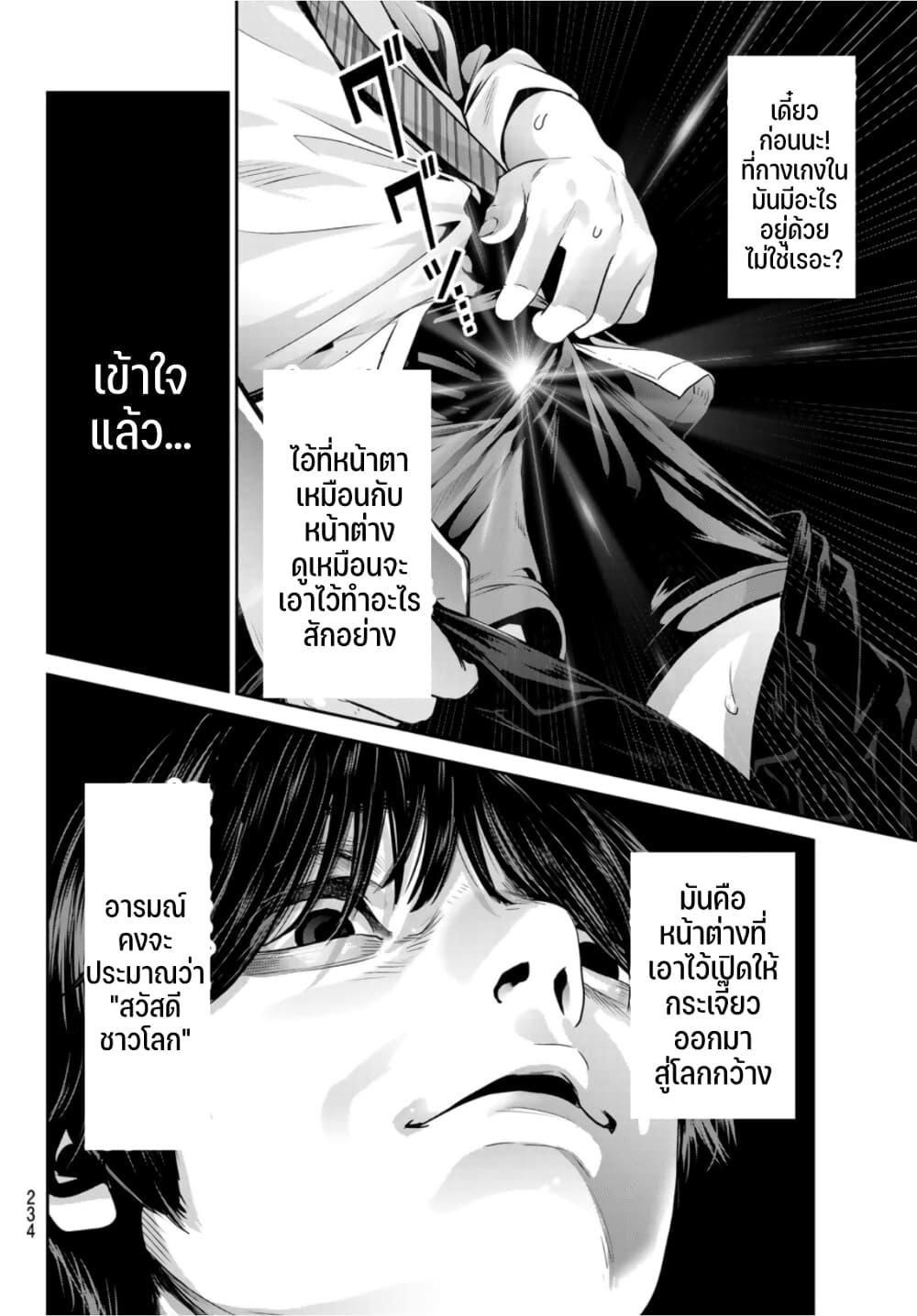 Manga-lc-com อ่านมังงะ อ่านการ์ตูน ออนไลน์ ฟรี Futari Switch ตอนที่ 1 2 3 4 5 6 7 8 9 10 11 12 13 14 ฟรี ไม่มีโฆษณา Manga-lc - อ่าน มังงะ อ่าน การ์ตูน ออนไลน์ อ่านมังงะ ฟรี