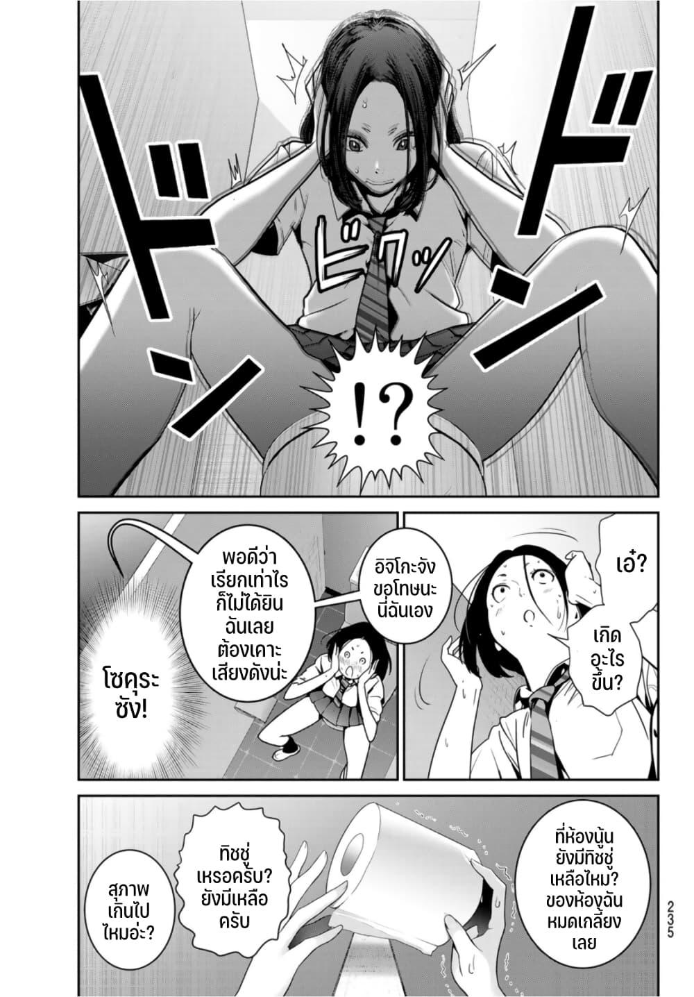 Manga-lc-com อ่านมังงะ อ่านการ์ตูน ออนไลน์ ฟรี Futari Switch ตอนที่ 1 2 3 4 5 6 7 8 9 10 11 12 13 14 ฟรี ไม่มีโฆษณา Manga-lc - อ่าน มังงะ อ่าน การ์ตูน ออนไลน์ อ่านมังงะ ฟรี