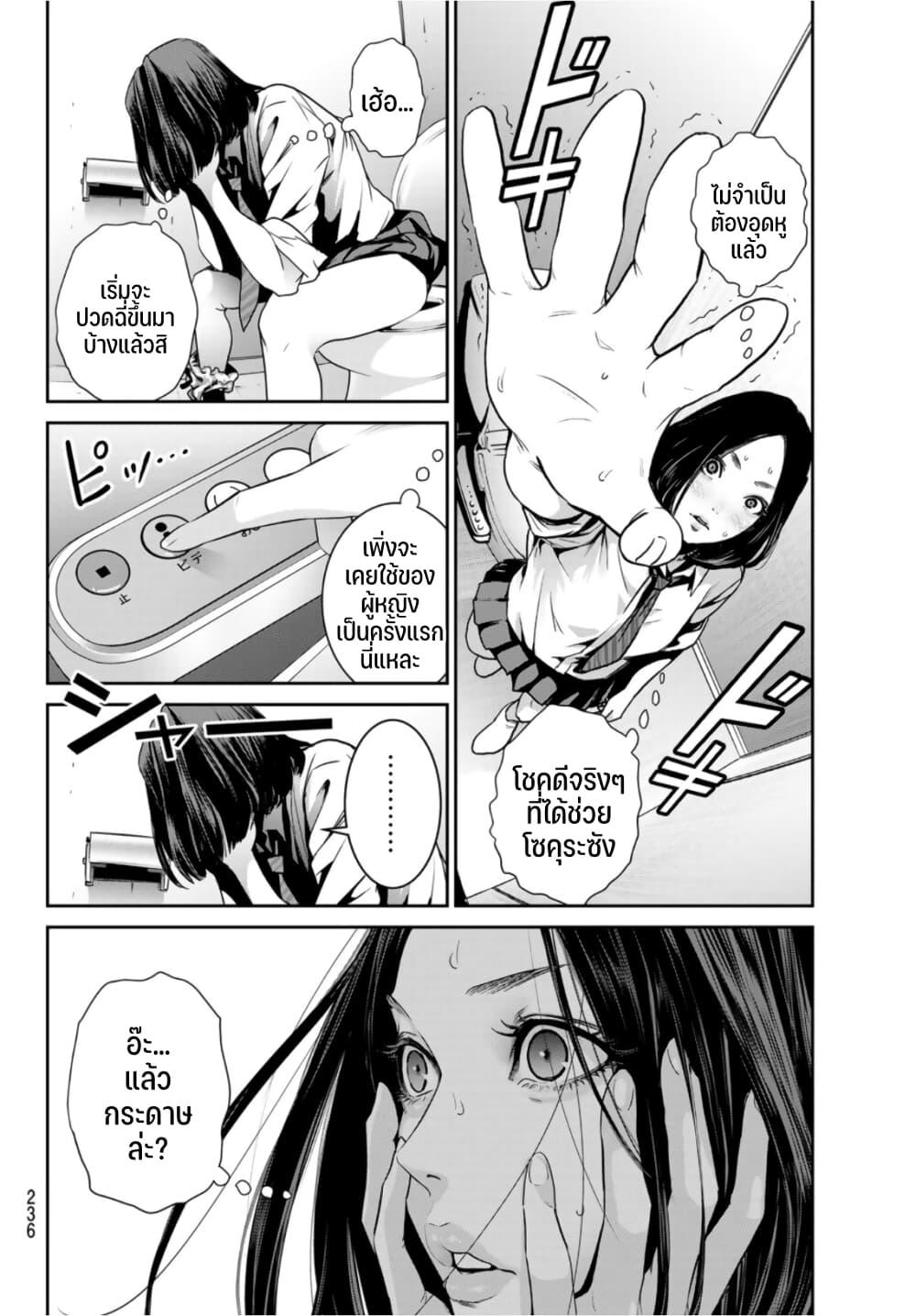 Manga-lc-com อ่านมังงะ อ่านการ์ตูน ออนไลน์ ฟรี Futari Switch ตอนที่ 1 2 3 4 5 6 7 8 9 10 11 12 13 14 ฟรี ไม่มีโฆษณา Manga-lc - อ่าน มังงะ อ่าน การ์ตูน ออนไลน์ อ่านมังงะ ฟรี