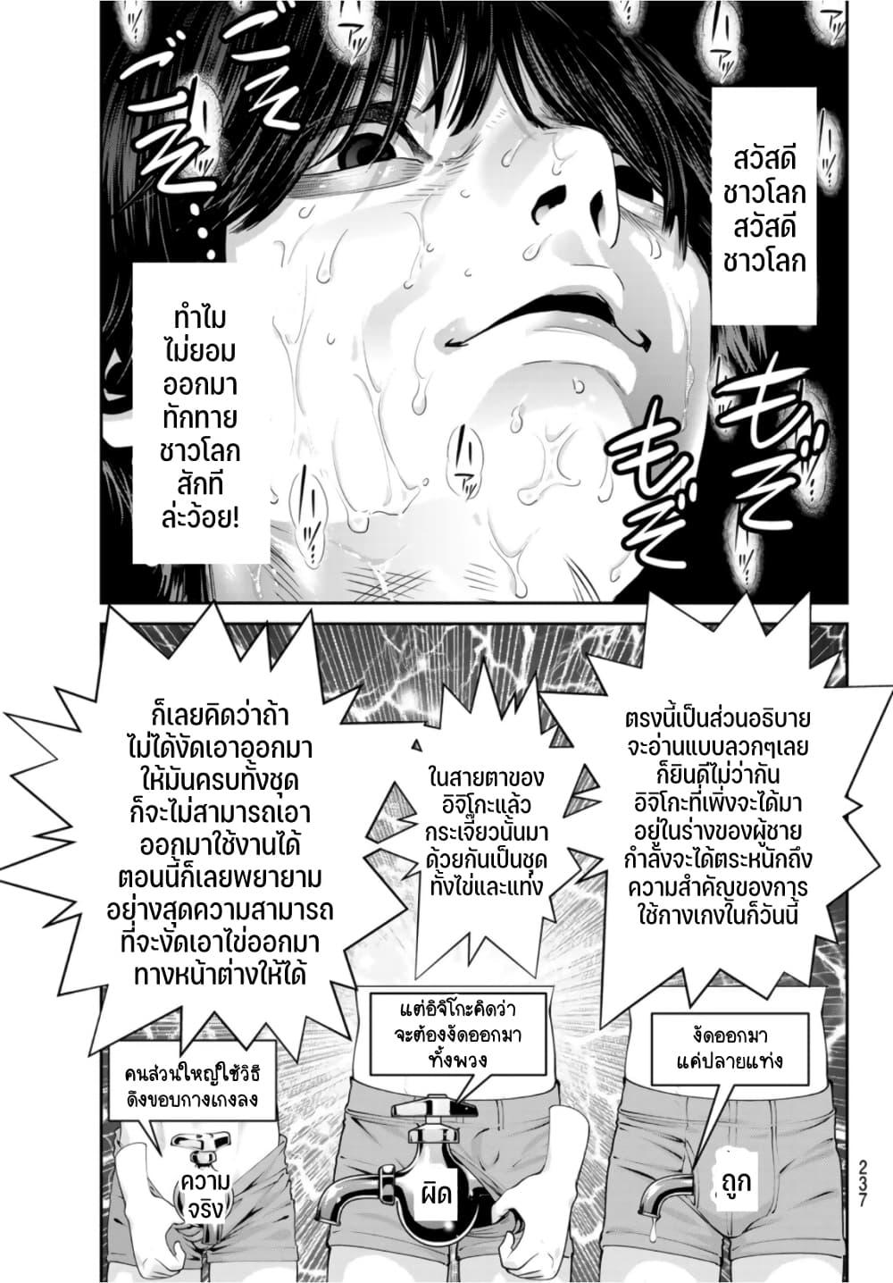 Manga-lc-com อ่านมังงะ อ่านการ์ตูน ออนไลน์ ฟรี Futari Switch ตอนที่ 1 2 3 4 5 6 7 8 9 10 11 12 13 14 ฟรี ไม่มีโฆษณา Manga-lc - อ่าน มังงะ อ่าน การ์ตูน ออนไลน์ อ่านมังงะ ฟรี