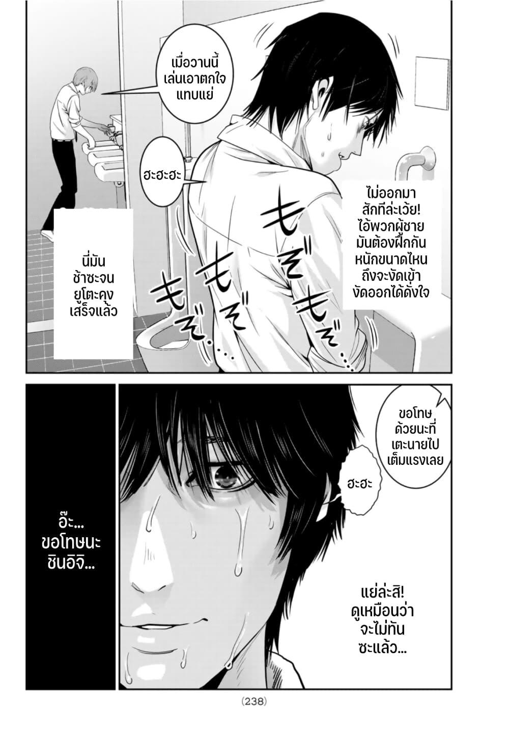 Manga-lc-com อ่านมังงะ อ่านการ์ตูน ออนไลน์ ฟรี Futari Switch ตอนที่ 1 2 3 4 5 6 7 8 9 10 11 12 13 14 ฟรี ไม่มีโฆษณา Manga-lc - อ่าน มังงะ อ่าน การ์ตูน ออนไลน์ อ่านมังงะ ฟรี