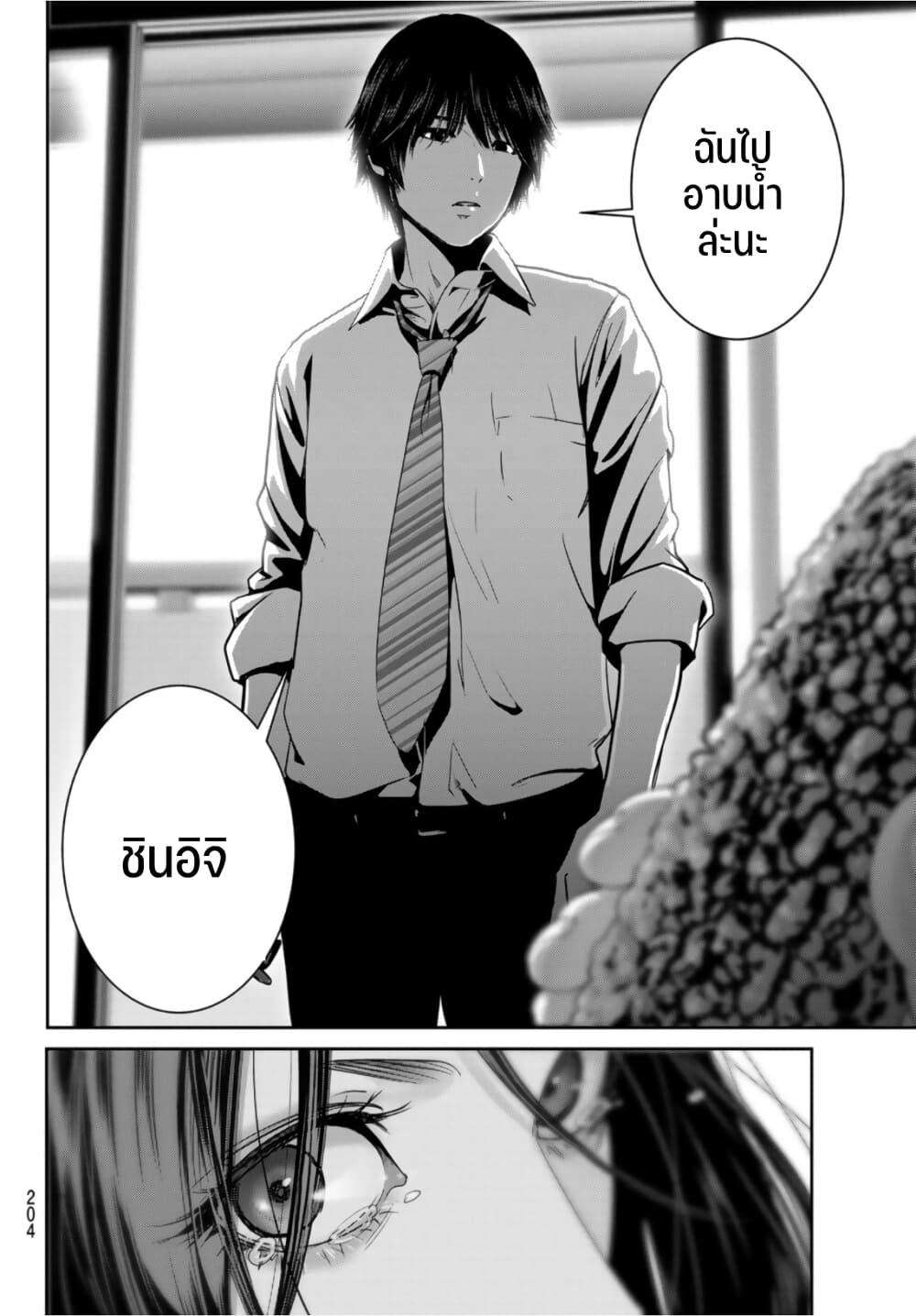 Manga-lc-com อ่านมังงะ อ่านการ์ตูน ออนไลน์ ฟรี Futari Switch ตอนที่ 1 2 3 4 5 6 7 8 9 10 11 12 13 14 ฟรี ไม่มีโฆษณา Manga-lc - อ่าน มังงะ อ่าน การ์ตูน ออนไลน์ อ่านมังงะ ฟรี