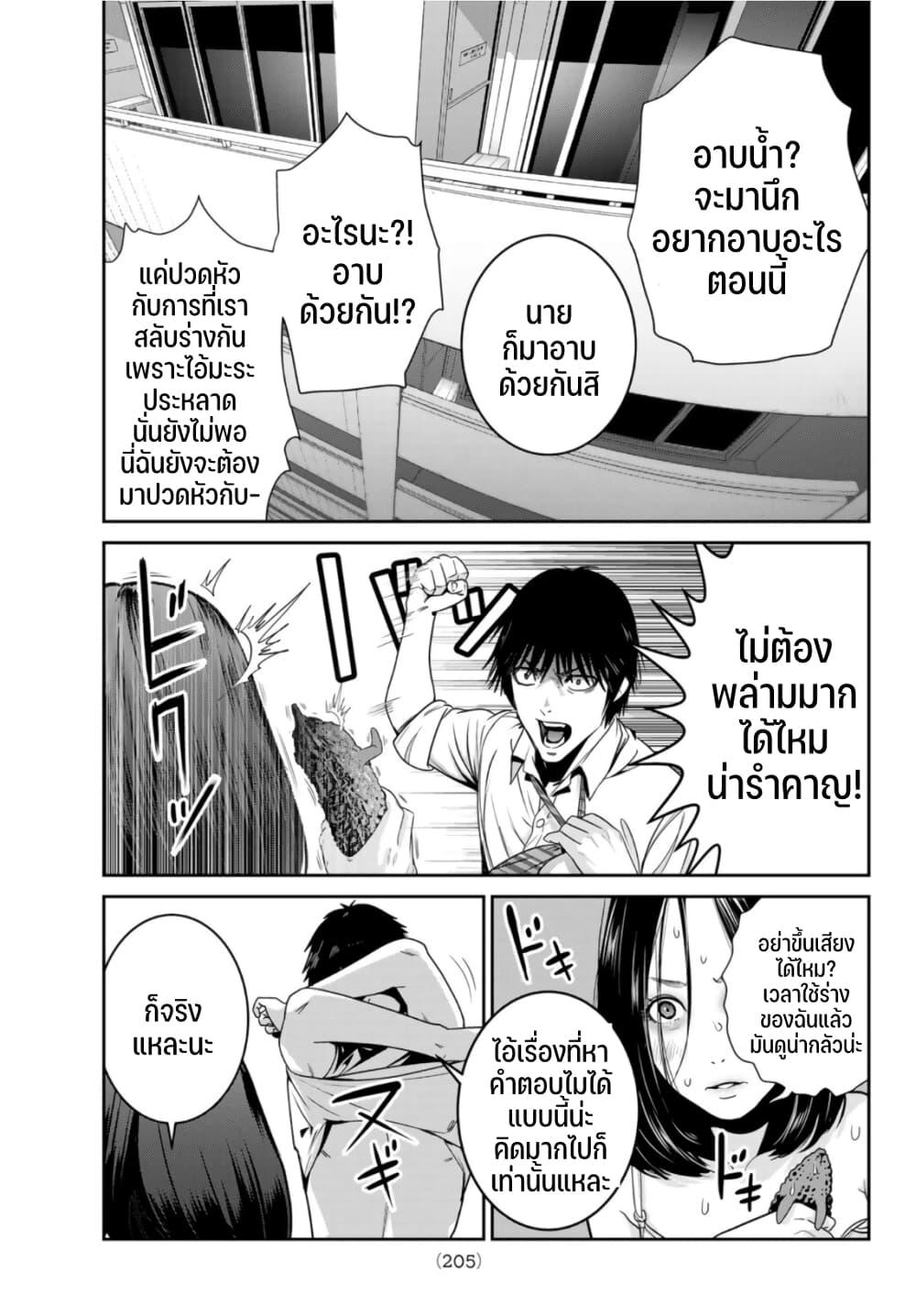 Manga-lc-com อ่านมังงะ อ่านการ์ตูน ออนไลน์ ฟรี Futari Switch ตอนที่ 1 2 3 4 5 6 7 8 9 10 11 12 13 14 ฟรี ไม่มีโฆษณา Manga-lc - อ่าน มังงะ อ่าน การ์ตูน ออนไลน์ อ่านมังงะ ฟรี