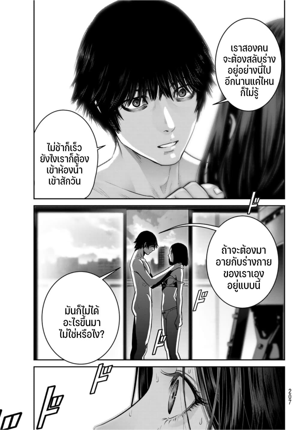 Manga-lc-com อ่านมังงะ อ่านการ์ตูน ออนไลน์ ฟรี Futari Switch ตอนที่ 1 2 3 4 5 6 7 8 9 10 11 12 13 14 ฟรี ไม่มีโฆษณา Manga-lc - อ่าน มังงะ อ่าน การ์ตูน ออนไลน์ อ่านมังงะ ฟรี
