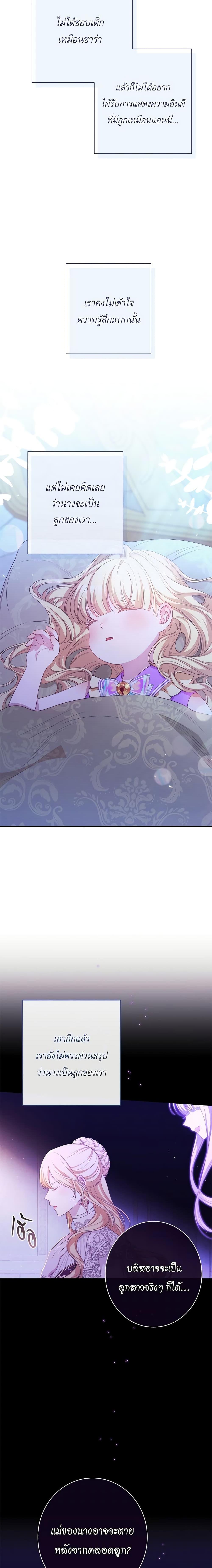 Manga-lc-com อ่านมังงะ อ่านการ์ตูน ออนไลน์ ฟรี The Villainess Turns the Hourglass ตอนที่ 1 2 3 4 5 6 7 8 9 10 11 12 13 14 ฟรี ไม่มีโฆษณา Manga-lc - อ่าน มังงะ อ่าน การ์ตูน ออนไลน์ อ่านมังงะ ฟรี