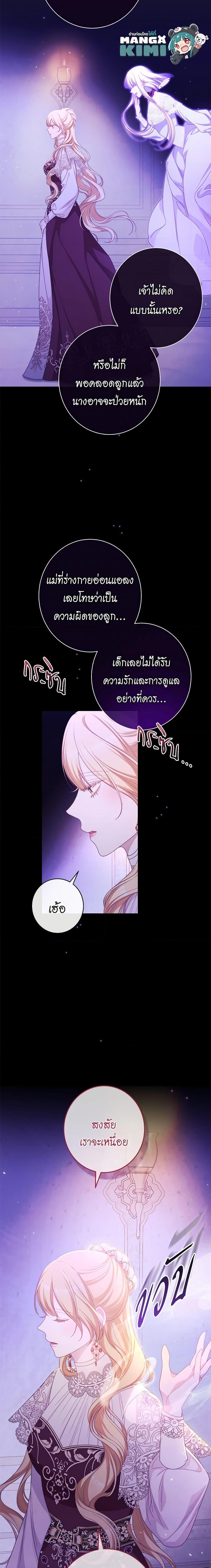 Manga-lc-com อ่านมังงะ อ่านการ์ตูน ออนไลน์ ฟรี The Villainess Turns the Hourglass ตอนที่ 1 2 3 4 5 6 7 8 9 10 11 12 13 14 ฟรี ไม่มีโฆษณา Manga-lc - อ่าน มังงะ อ่าน การ์ตูน ออนไลน์ อ่านมังงะ ฟรี