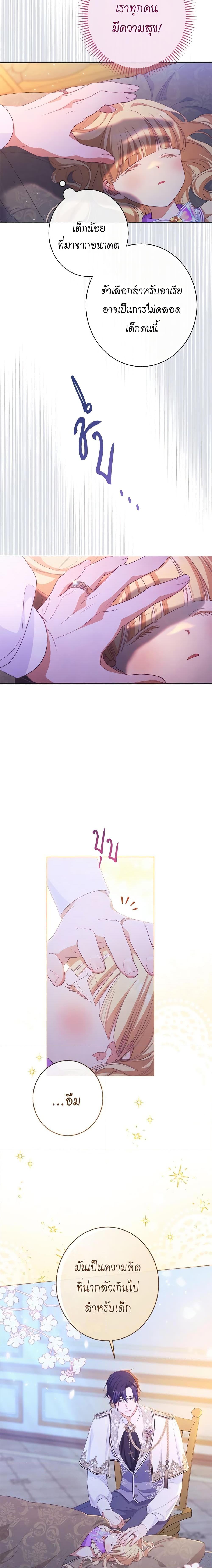 Manga-lc-com อ่านมังงะ อ่านการ์ตูน ออนไลน์ ฟรี The Villainess Turns the Hourglass ตอนที่ 1 2 3 4 5 6 7 8 9 10 11 12 13 14 ฟรี ไม่มีโฆษณา Manga-lc - อ่าน มังงะ อ่าน การ์ตูน ออนไลน์ อ่านมังงะ ฟรี