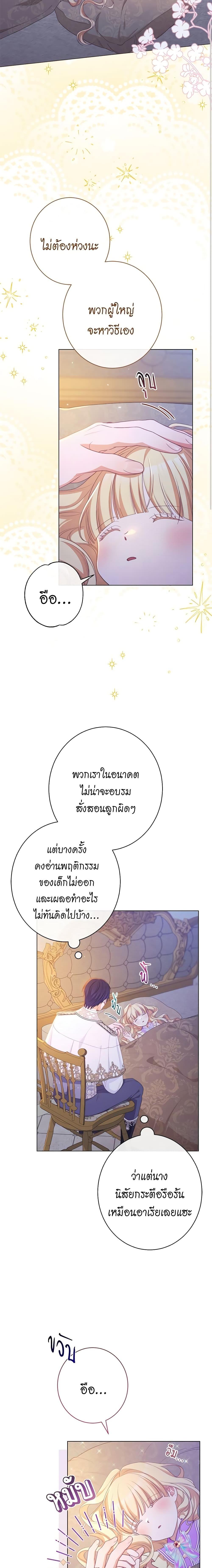 Manga-lc-com อ่านมังงะ อ่านการ์ตูน ออนไลน์ ฟรี The Villainess Turns the Hourglass ตอนที่ 1 2 3 4 5 6 7 8 9 10 11 12 13 14 ฟรี ไม่มีโฆษณา Manga-lc - อ่าน มังงะ อ่าน การ์ตูน ออนไลน์ อ่านมังงะ ฟรี