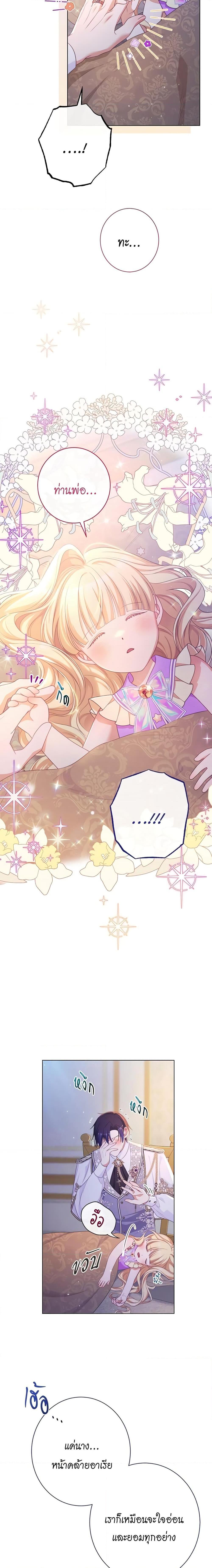 Manga-lc-com อ่านมังงะ อ่านการ์ตูน ออนไลน์ ฟรี The Villainess Turns the Hourglass ตอนที่ 1 2 3 4 5 6 7 8 9 10 11 12 13 14 ฟรี ไม่มีโฆษณา Manga-lc - อ่าน มังงะ อ่าน การ์ตูน ออนไลน์ อ่านมังงะ ฟรี