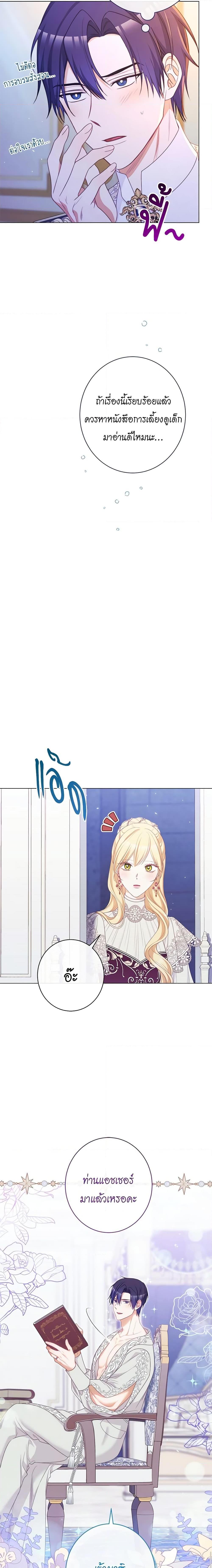 Manga-lc-com อ่านมังงะ อ่านการ์ตูน ออนไลน์ ฟรี The Villainess Turns the Hourglass ตอนที่ 1 2 3 4 5 6 7 8 9 10 11 12 13 14 ฟรี ไม่มีโฆษณา Manga-lc - อ่าน มังงะ อ่าน การ์ตูน ออนไลน์ อ่านมังงะ ฟรี