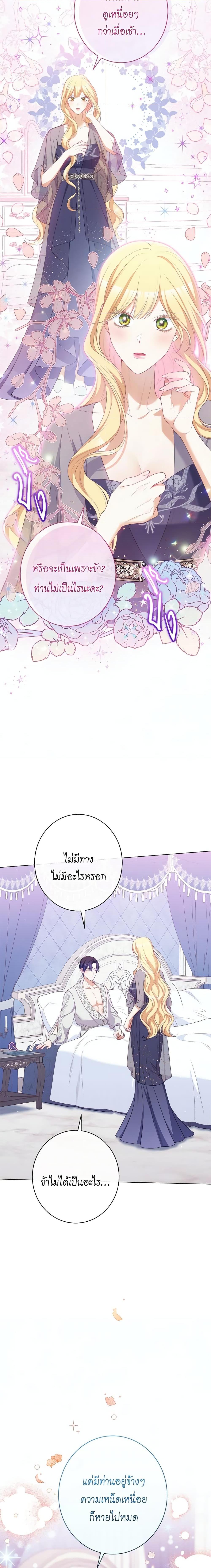 Manga-lc-com อ่านมังงะ อ่านการ์ตูน ออนไลน์ ฟรี The Villainess Turns the Hourglass ตอนที่ 1 2 3 4 5 6 7 8 9 10 11 12 13 14 ฟรี ไม่มีโฆษณา Manga-lc - อ่าน มังงะ อ่าน การ์ตูน ออนไลน์ อ่านมังงะ ฟรี