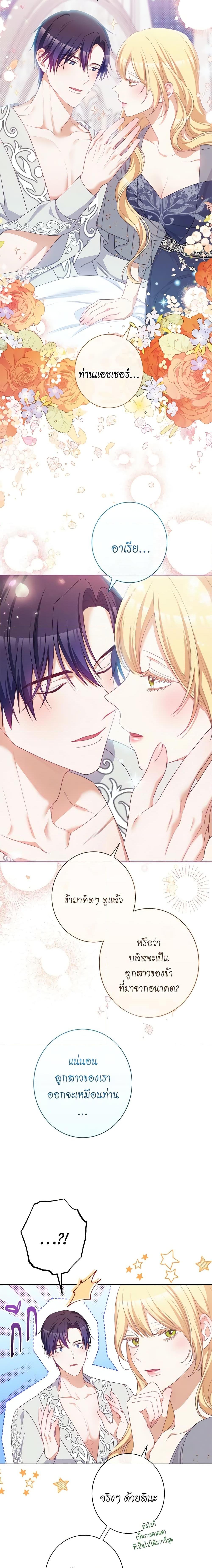 Manga-lc-com อ่านมังงะ อ่านการ์ตูน ออนไลน์ ฟรี The Villainess Turns the Hourglass ตอนที่ 1 2 3 4 5 6 7 8 9 10 11 12 13 14 ฟรี ไม่มีโฆษณา Manga-lc - อ่าน มังงะ อ่าน การ์ตูน ออนไลน์ อ่านมังงะ ฟรี