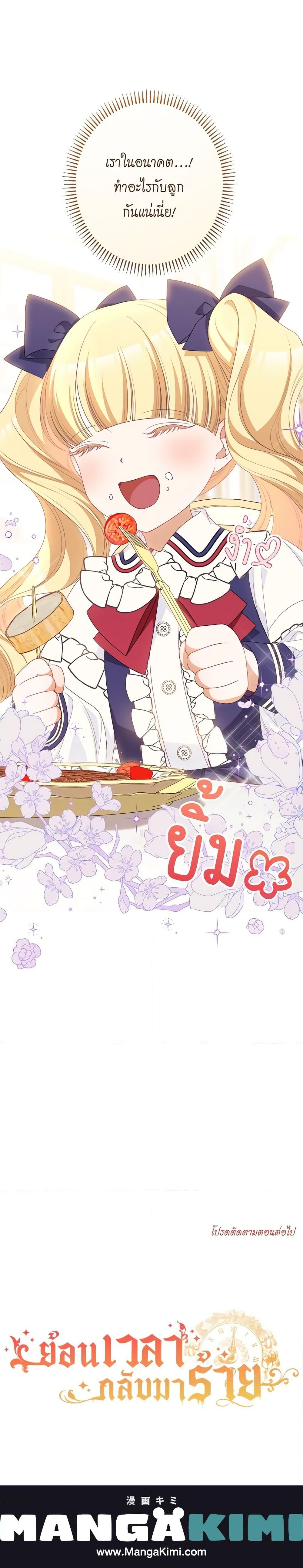 Manga-lc-com อ่านมังงะ อ่านการ์ตูน ออนไลน์ ฟรี The Villainess Turns the Hourglass ตอนที่ 1 2 3 4 5 6 7 8 9 10 11 12 13 14 ฟรี ไม่มีโฆษณา Manga-lc - อ่าน มังงะ อ่าน การ์ตูน ออนไลน์ อ่านมังงะ ฟรี