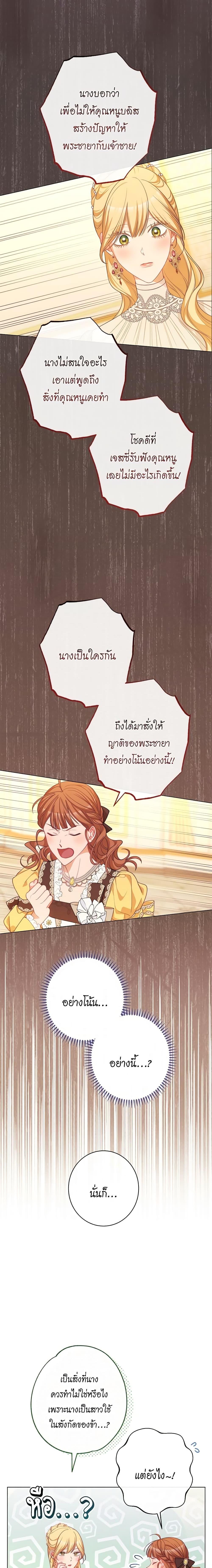 Manga-lc-com อ่านมังงะ อ่านการ์ตูน ออนไลน์ ฟรี The Villainess Turns the Hourglass ตอนที่ 1 2 3 4 5 6 7 8 9 10 11 12 13 14 ฟรี ไม่มีโฆษณา Manga-lc - อ่าน มังงะ อ่าน การ์ตูน ออนไลน์ อ่านมังงะ ฟรี