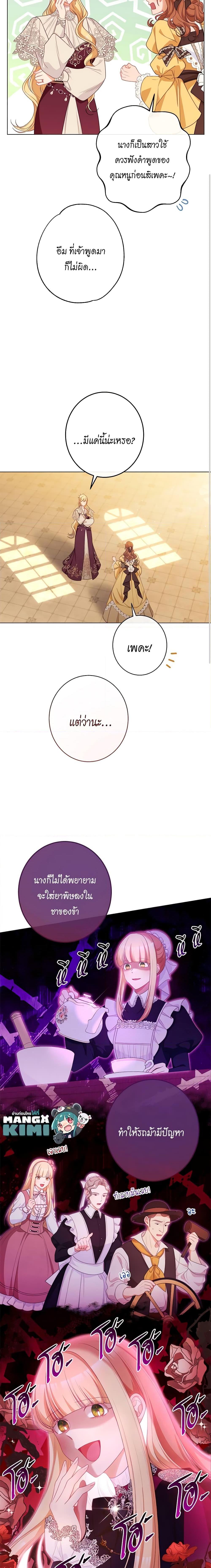 Manga-lc-com อ่านมังงะ อ่านการ์ตูน ออนไลน์ ฟรี The Villainess Turns the Hourglass ตอนที่ 1 2 3 4 5 6 7 8 9 10 11 12 13 14 ฟรี ไม่มีโฆษณา Manga-lc - อ่าน มังงะ อ่าน การ์ตูน ออนไลน์ อ่านมังงะ ฟรี