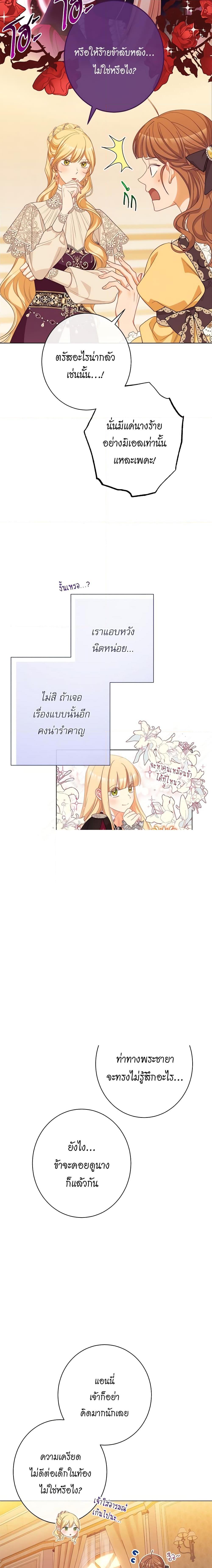 Manga-lc-com อ่านมังงะ อ่านการ์ตูน ออนไลน์ ฟรี The Villainess Turns the Hourglass ตอนที่ 1 2 3 4 5 6 7 8 9 10 11 12 13 14 ฟรี ไม่มีโฆษณา Manga-lc - อ่าน มังงะ อ่าน การ์ตูน ออนไลน์ อ่านมังงะ ฟรี
