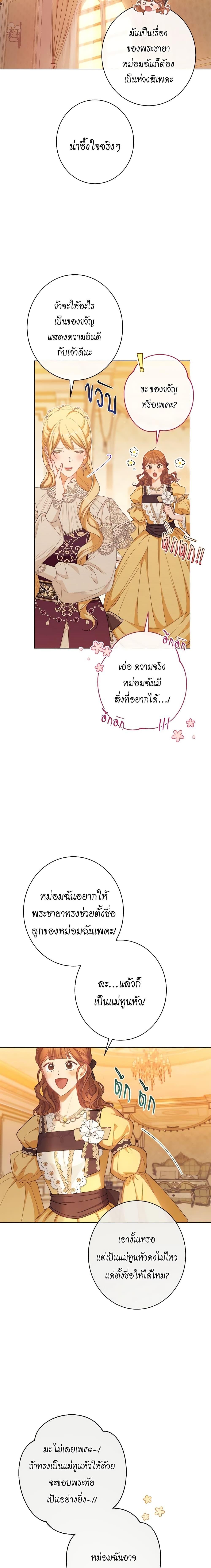 Manga-lc-com อ่านมังงะ อ่านการ์ตูน ออนไลน์ ฟรี The Villainess Turns the Hourglass ตอนที่ 1 2 3 4 5 6 7 8 9 10 11 12 13 14 ฟรี ไม่มีโฆษณา Manga-lc - อ่าน มังงะ อ่าน การ์ตูน ออนไลน์ อ่านมังงะ ฟรี