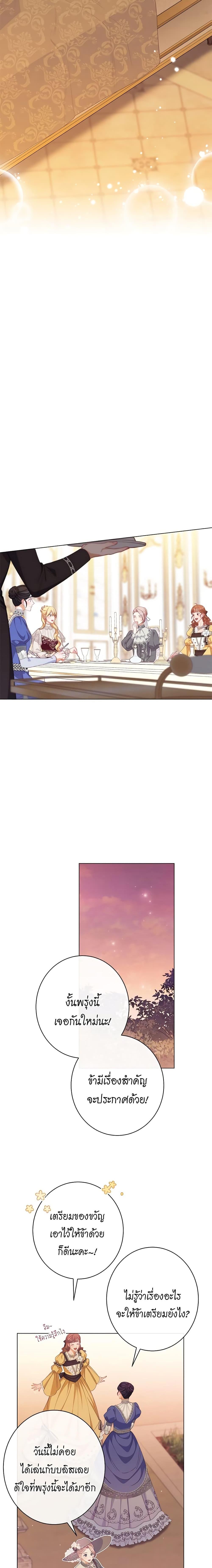 Manga-lc-com อ่านมังงะ อ่านการ์ตูน ออนไลน์ ฟรี The Villainess Turns the Hourglass ตอนที่ 1 2 3 4 5 6 7 8 9 10 11 12 13 14 ฟรี ไม่มีโฆษณา Manga-lc - อ่าน มังงะ อ่าน การ์ตูน ออนไลน์ อ่านมังงะ ฟรี