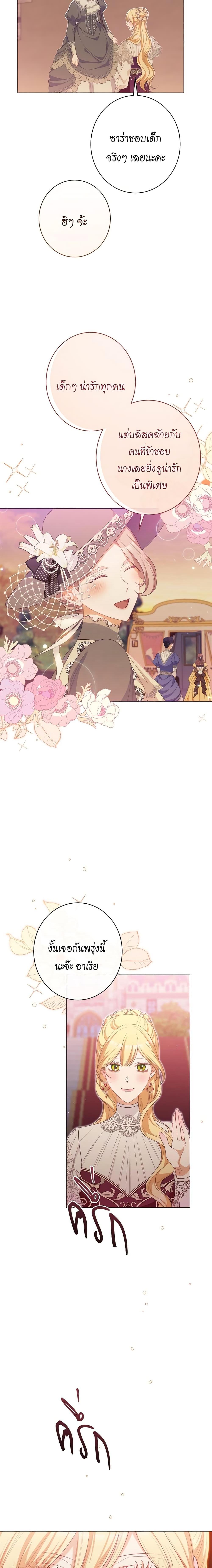 Manga-lc-com อ่านมังงะ อ่านการ์ตูน ออนไลน์ ฟรี The Villainess Turns the Hourglass ตอนที่ 1 2 3 4 5 6 7 8 9 10 11 12 13 14 ฟรี ไม่มีโฆษณา Manga-lc - อ่าน มังงะ อ่าน การ์ตูน ออนไลน์ อ่านมังงะ ฟรี