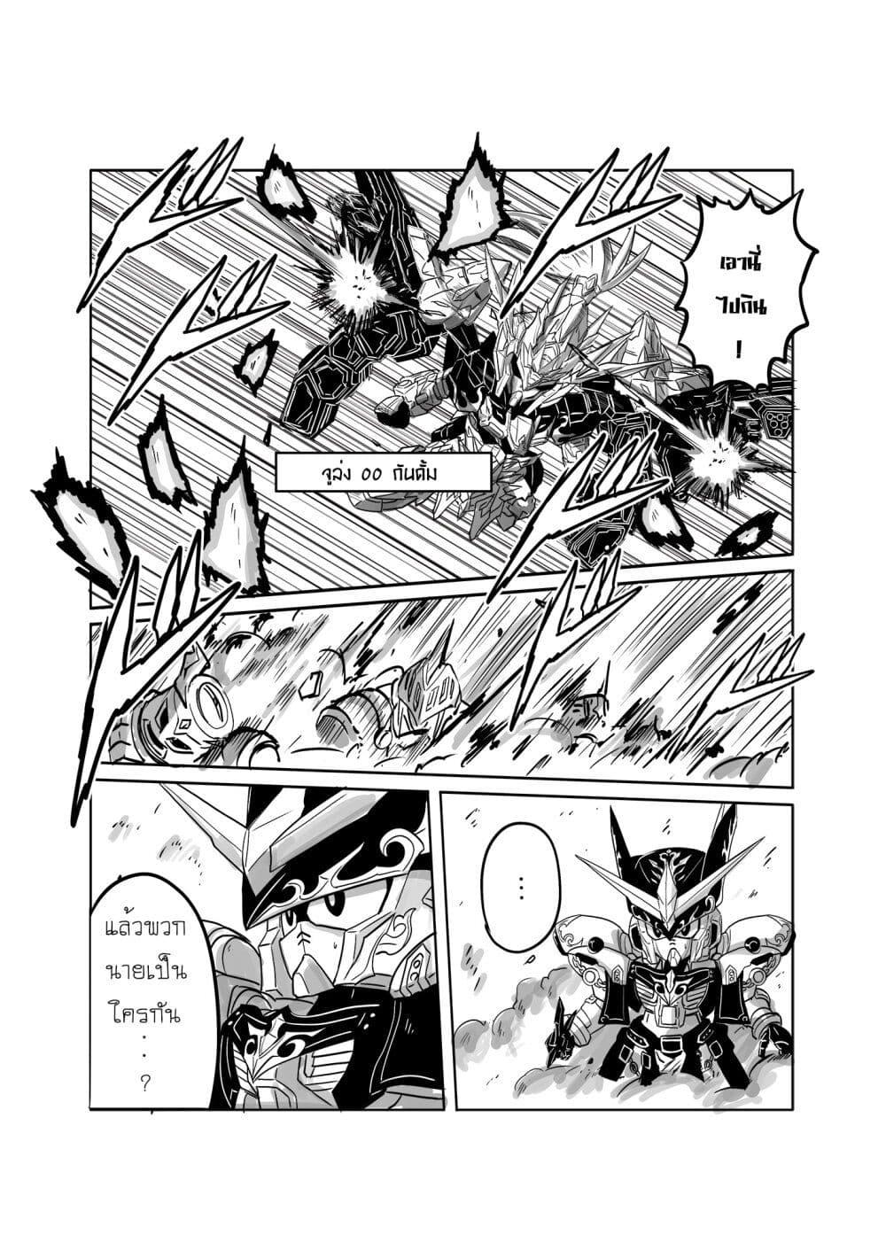 Manga-lc-com อ่านมังงะ อ่านการ์ตูน ออนไลน์ ฟรี SD Gundam World Heroes ตอนที่ 1 2 3 4 5 6 7 8 9 10 11 12 13 14 ฟรี ไม่มีโฆษณา Manga-lc - อ่าน มังงะ อ่าน การ์ตูน ออนไลน์ อ่านมังงะ ฟรี